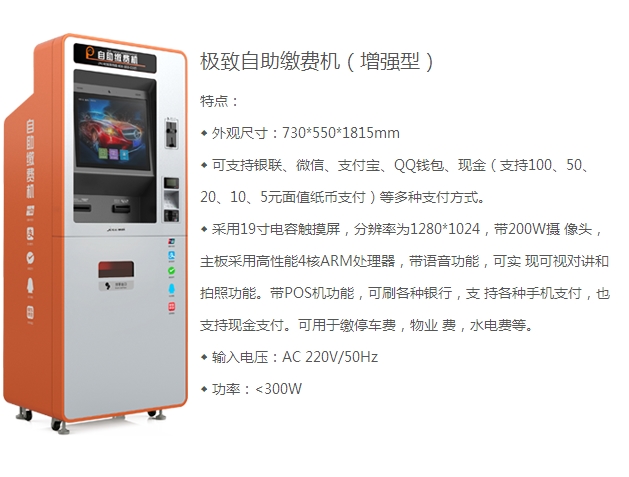 浩瑞诚品办理POS机的费用详解
