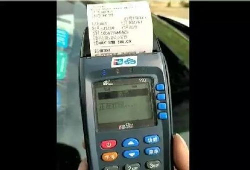 无线pos机使用前的电话卡办理指南