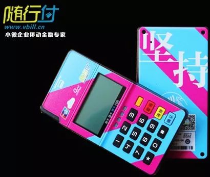 企业一般户办理POS机的好处