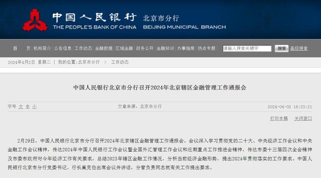 境外POS机办理条件详解，你需要知道的所有内容