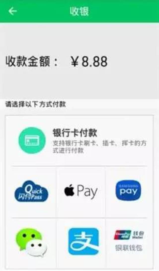 农业银行移动POS机办理指南
