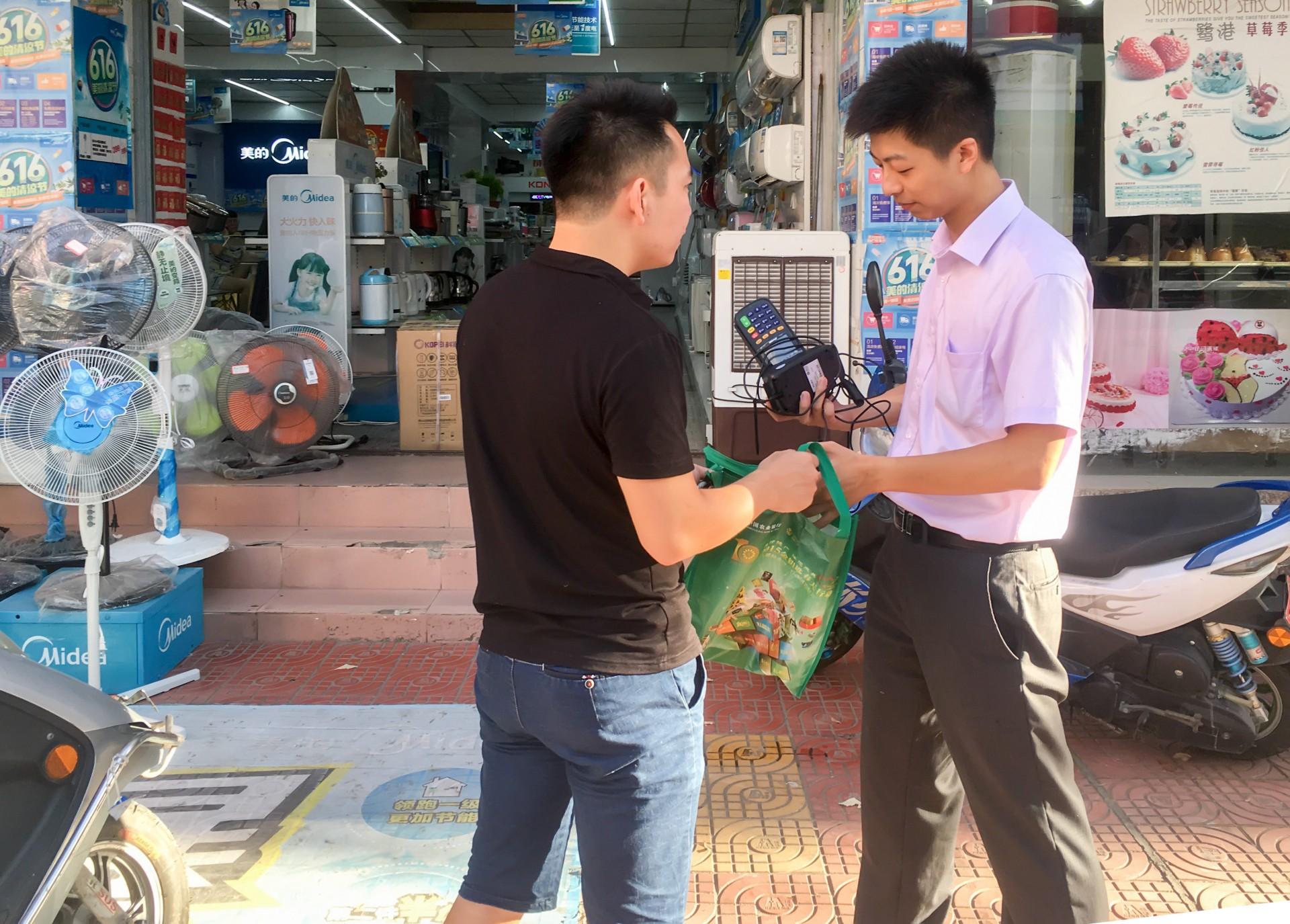 农业银行POS机办理指南，轻松刷信用卡，享受便捷支付体验