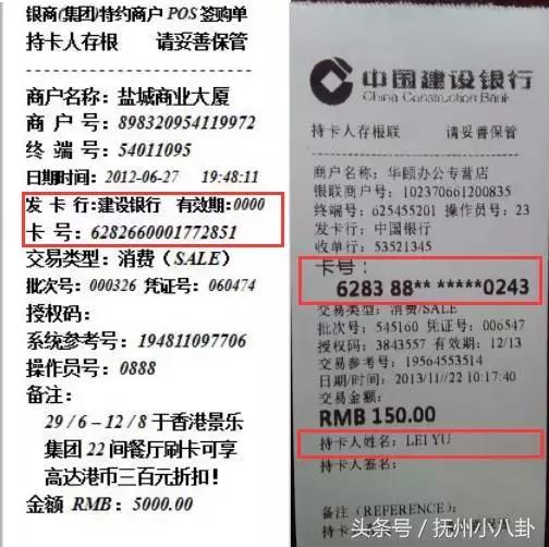 pos机打印凭证不清楚怎么办理