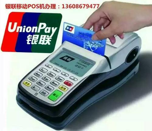 哈密POS机免费办理全攻略，轻松上手，助力商户经营