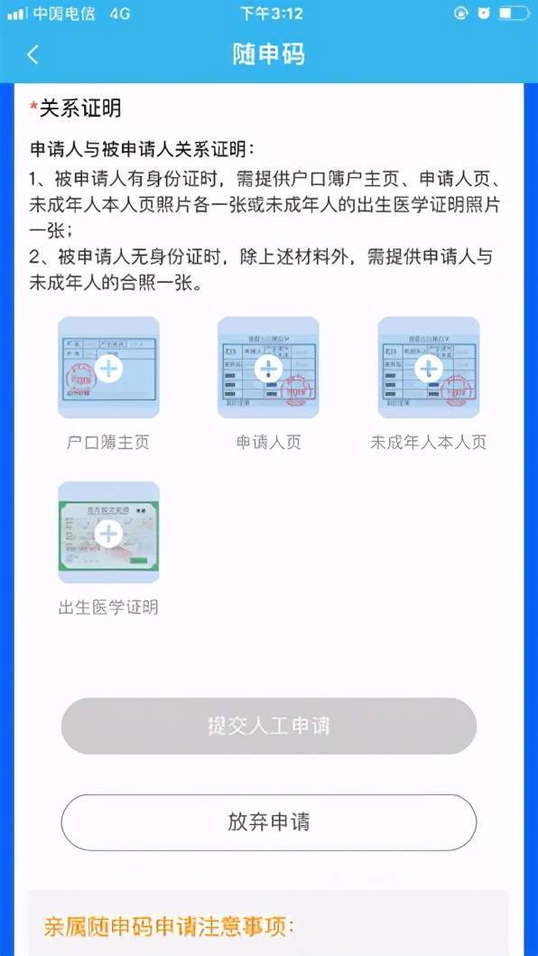 广州花都POS机办理全攻略，申请、使用与常见问题解答