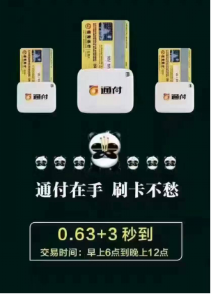 北仑POS机办理全攻略，轻松上手，高效支付