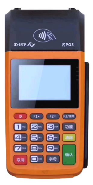 养信用卡适合办理什么pos机？