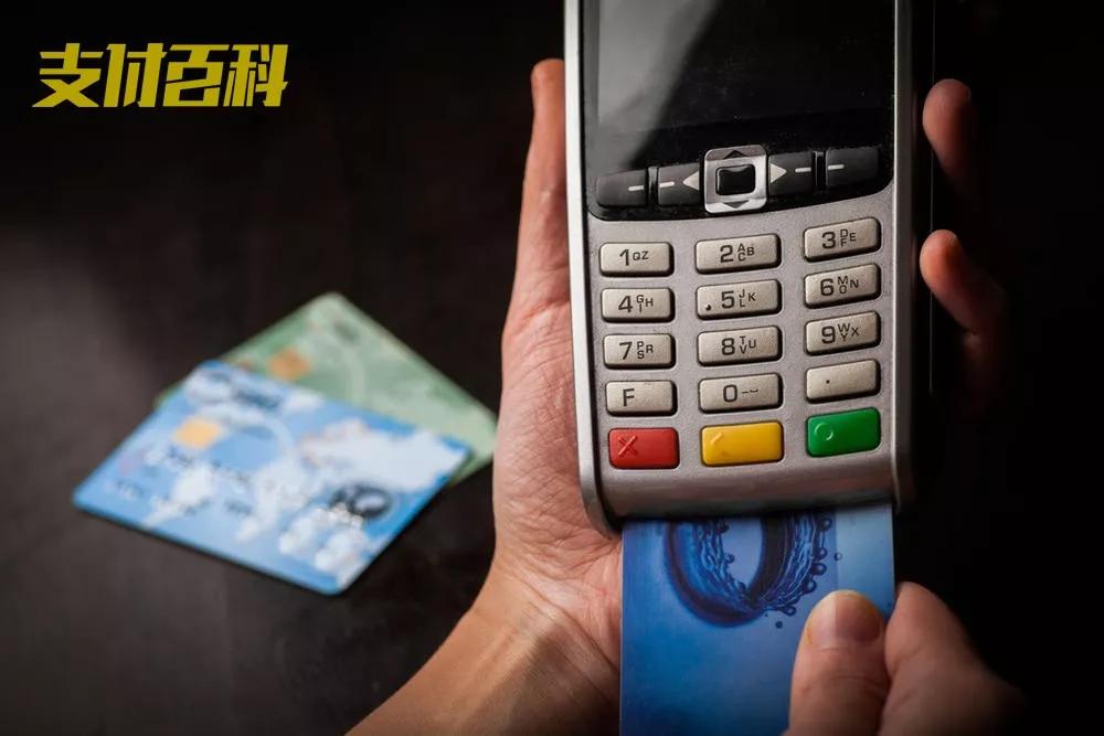 办理POS机遭遇拒付，怎么办？一篇文章带你了解解决方案