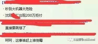 办理POS机遭遇拒付，怎么办？一篇文章带你了解解决方案