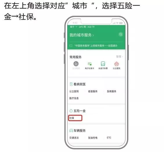 农村信用社个人POS机办理指南