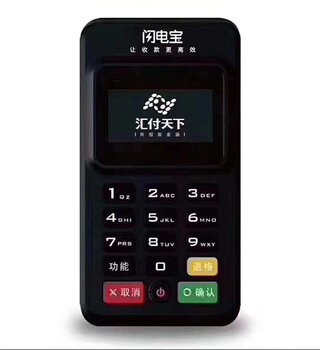 个人办理闪电宝POS机，开启便捷支付新纪元