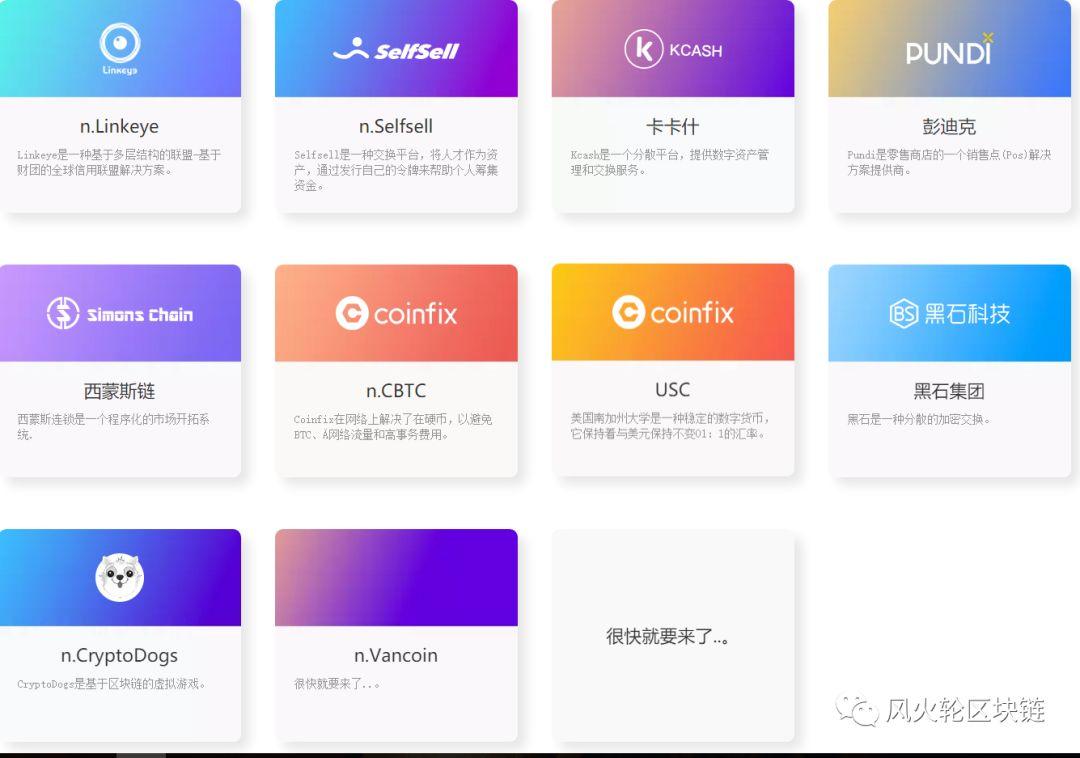 POS机办理了没激活，会上征信吗？