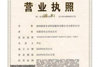 办理POS机时，营业执照的费率如何影响你的业务成本？
