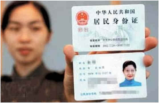 如何用身份证办理信用卡？