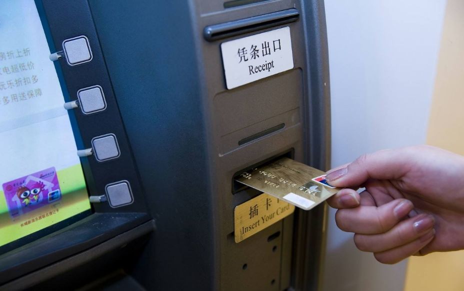 民生银行手机POS机办理信用卡指南
