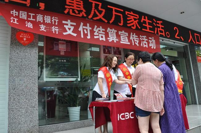 合作营业厅办理POS机的优势与注意事项