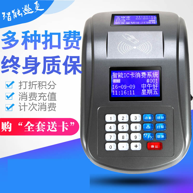 网上办理pos机邮寄过来的拒收问题