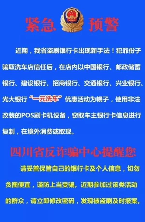 信用卡提额攻略，境外POS机办理全解析