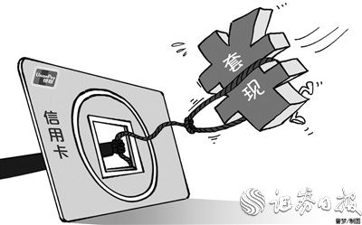 信用卡POS机办理陷阱揭秘