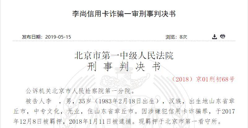 交通银行公司POS机办理信用卡的全面指南
