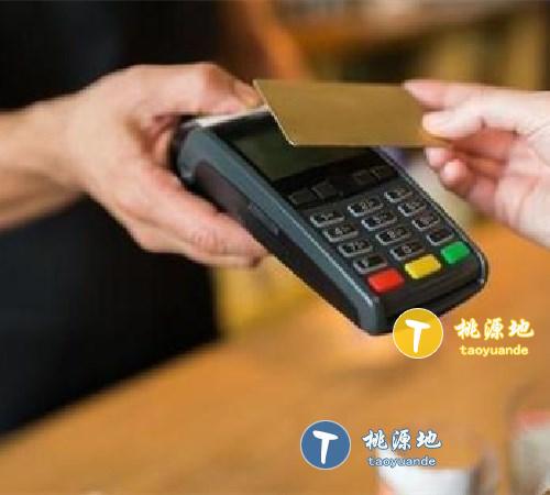 探讨POS机办理的适宜人员