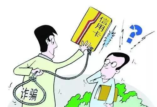 揭秘POS机免费办理信用卡的真相