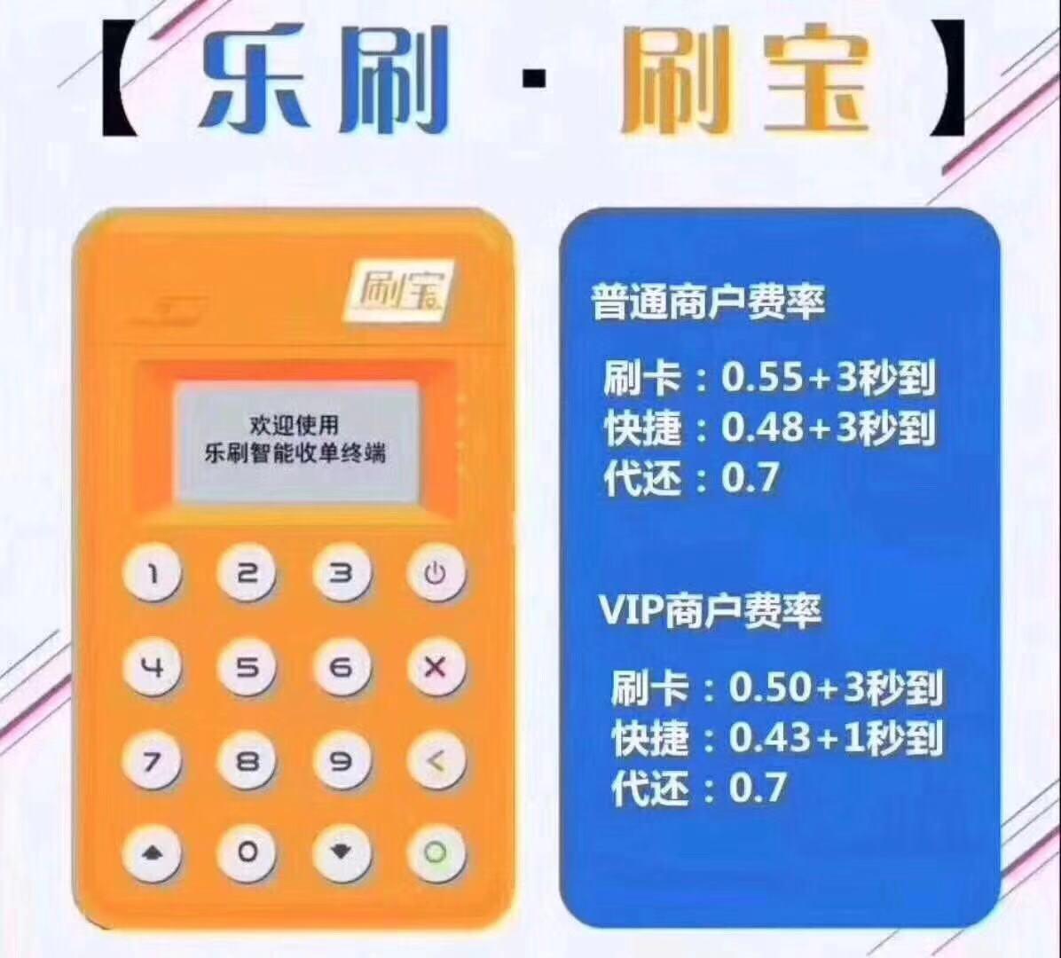 办理信用卡要开通商户POS机，这些要点你必须知道！