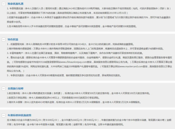建设银行POS机办理流程详解