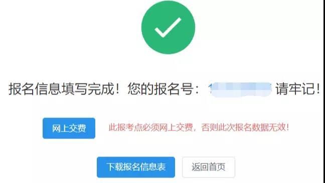 岳池POS机办理电话全解析，流程、费用和注意事项