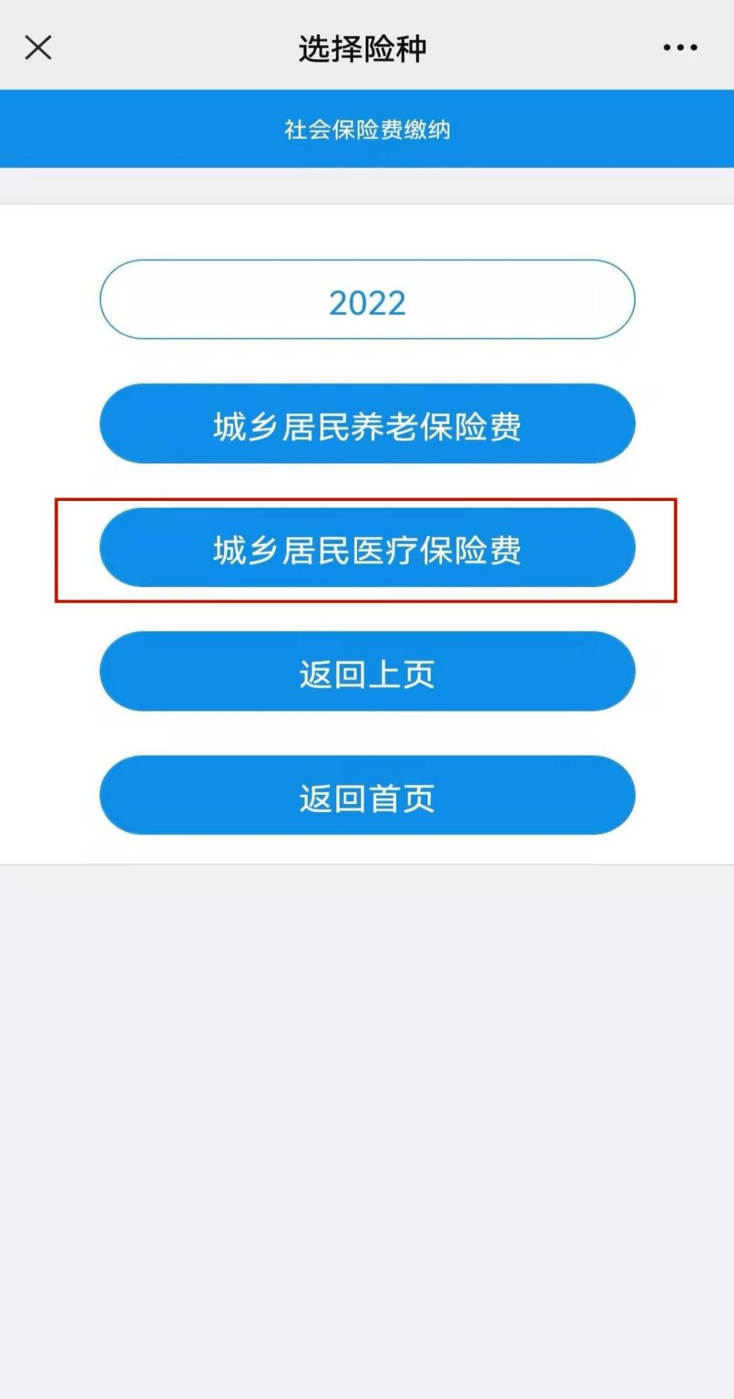 岳池POS机办理电话全解析，流程、费用和注意事项