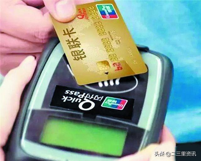 办理POS机时为何要检查银行卡背面