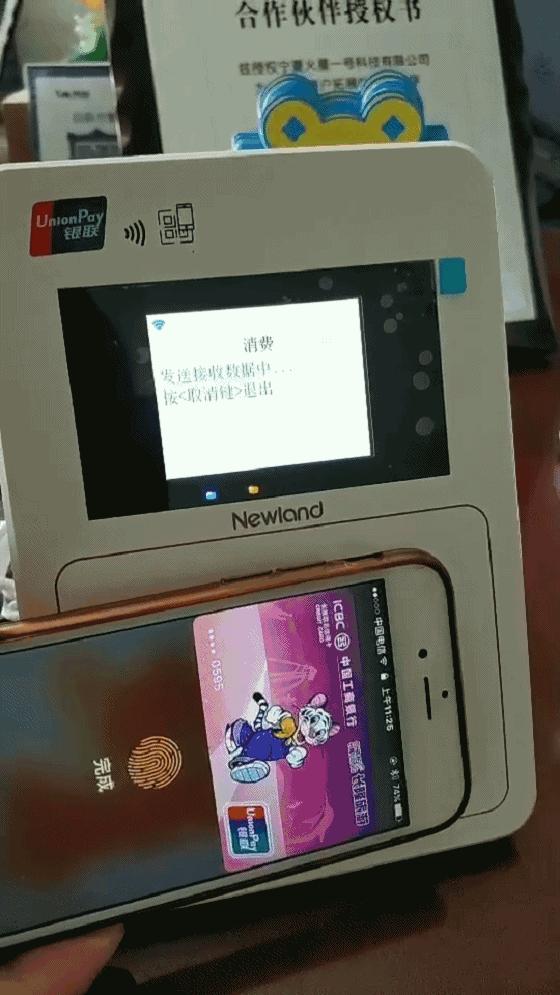 兰州个人POS机办理全攻略，轻松上手，便捷支付