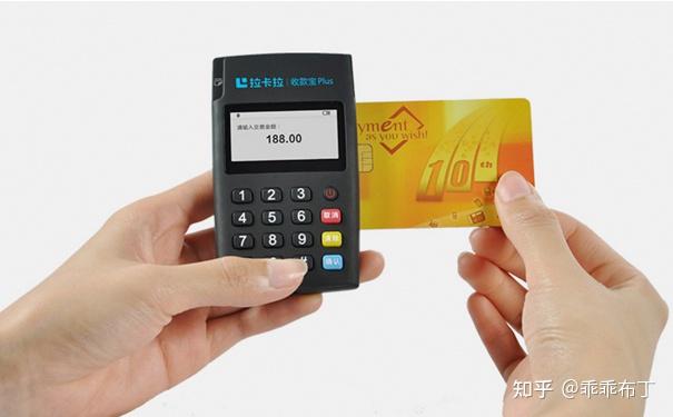 银行如何办理个人POS机刷卡器