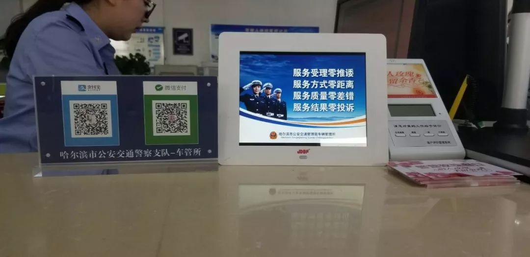 哈尔滨办理POS机，哪个更优惠？最低费用攻略在此！
