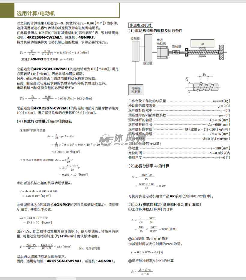 考拉快收POS机办理指南