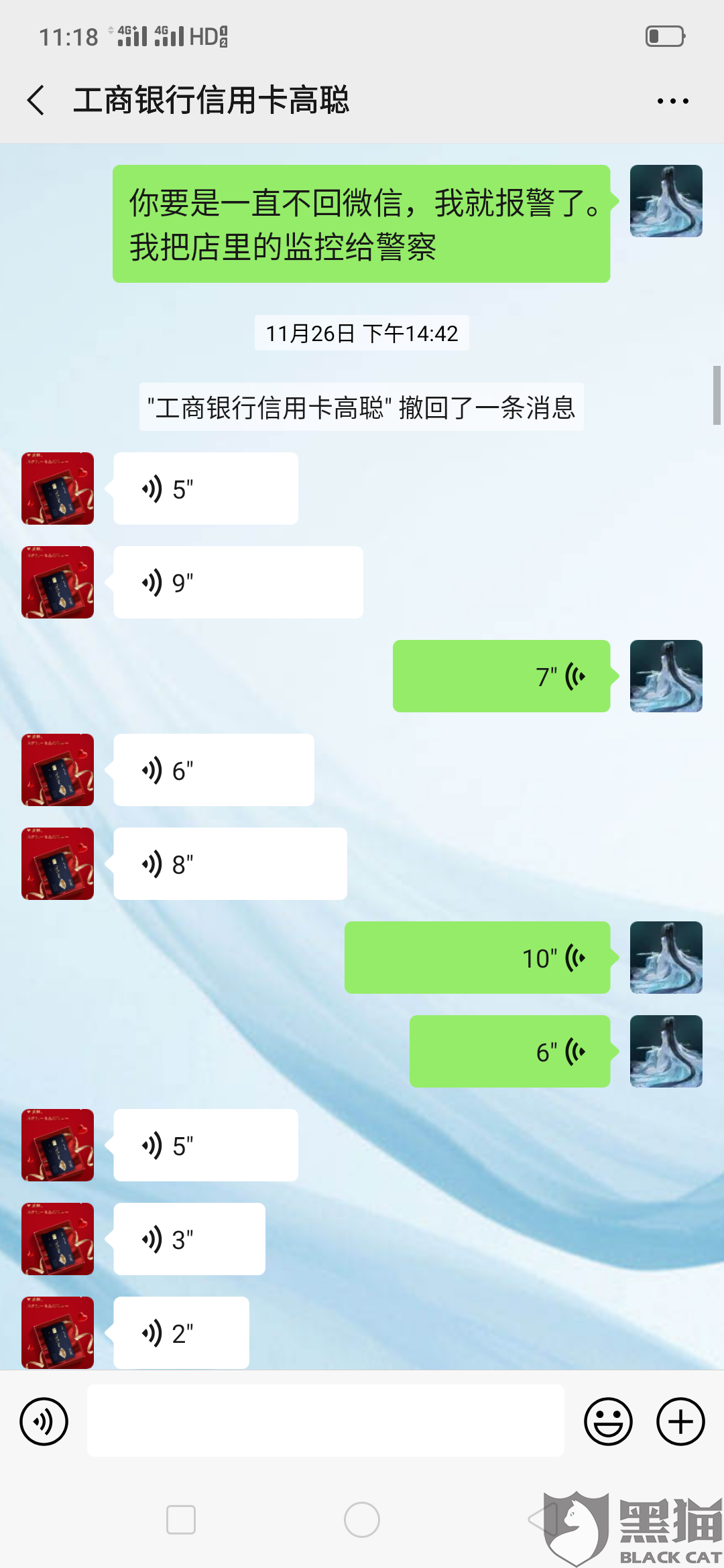 公司办理POS机能否绑定个人账户？