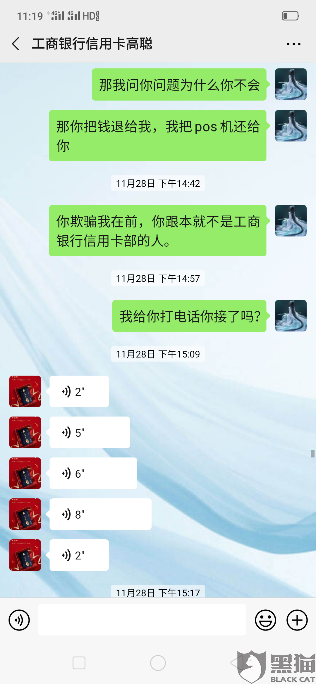 公司办理POS机能否绑定个人账户？