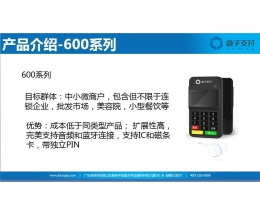 鹤岗POS机办理流程详解，轻松上手，快速接入支付系统