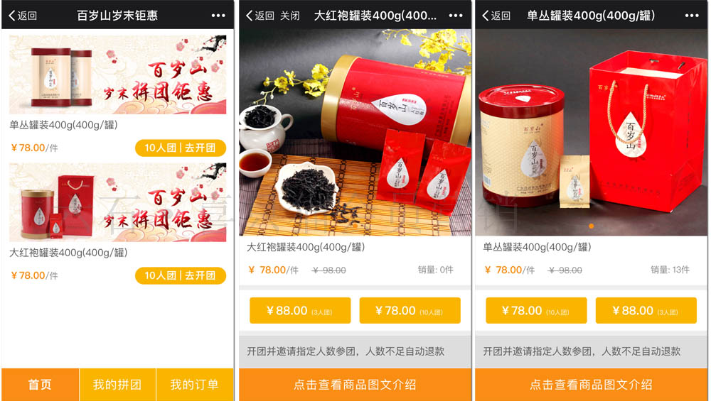 POS机办理资料模板详解，轻松上手，高效管理
