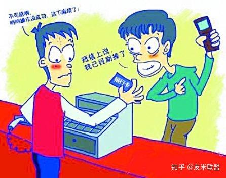 如何办理港澳POS机？全攻略在此！