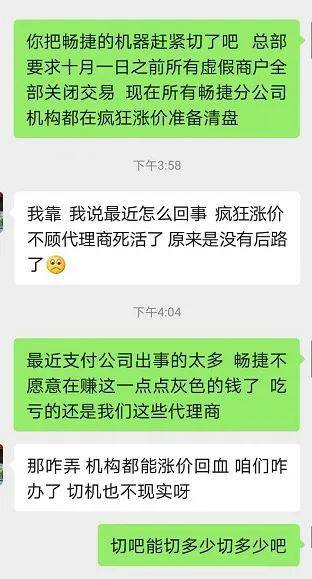 徐州个人POS机办理全攻略，从申请到使用，一篇文章全明白