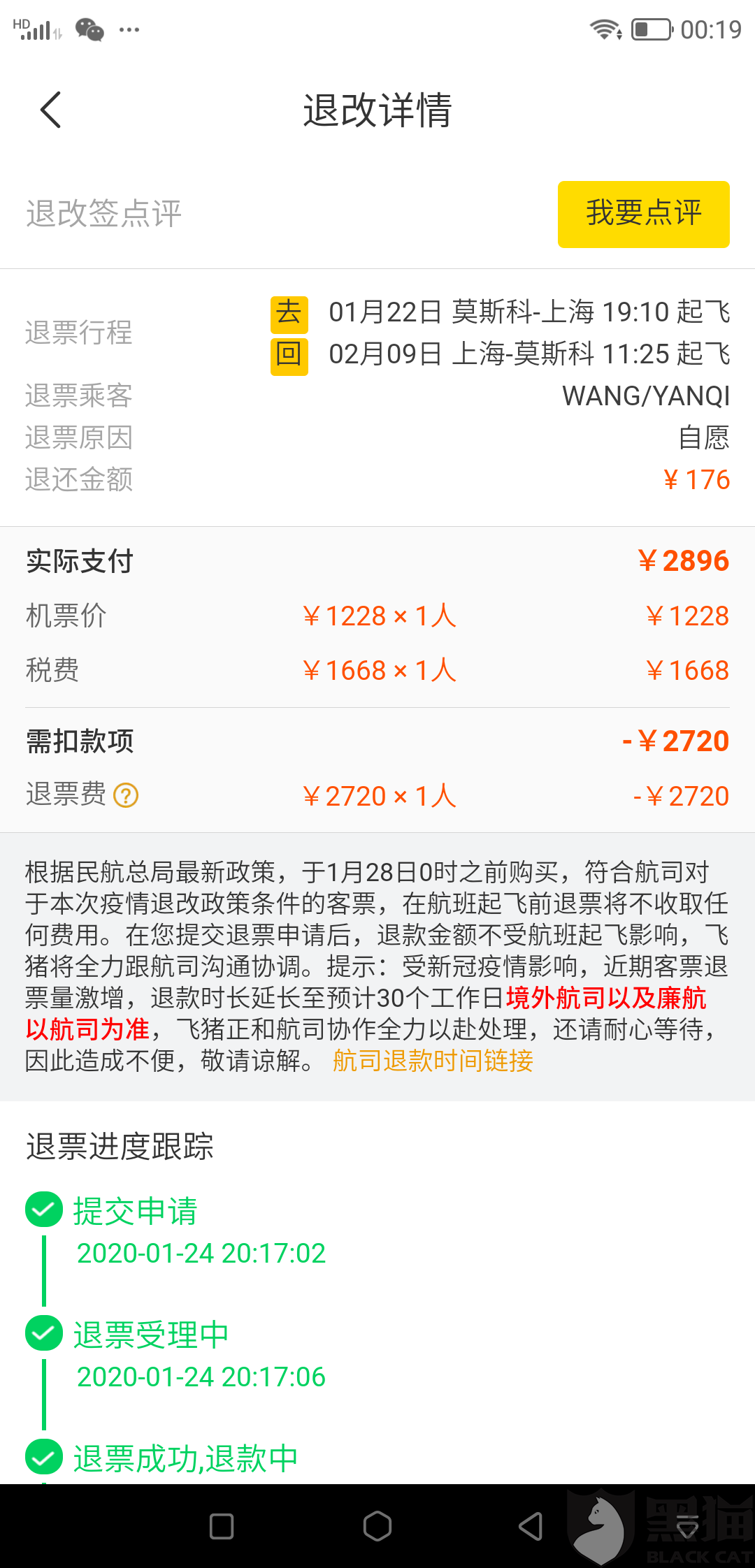 邮局可以办理POS机吗？详解流程与注意事项