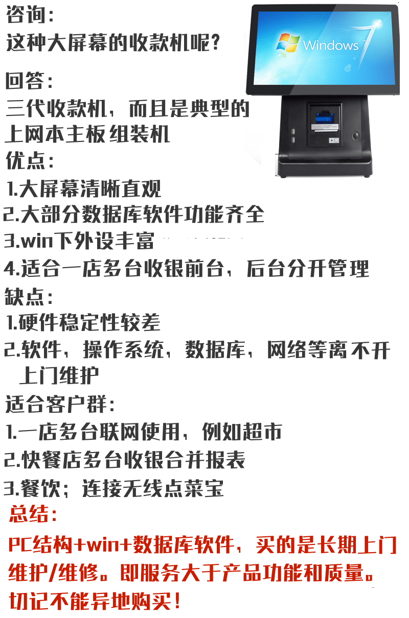 澳门POS机办理全攻略，流程、要点与案例解析