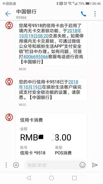 探索POS机需求人群的多样性