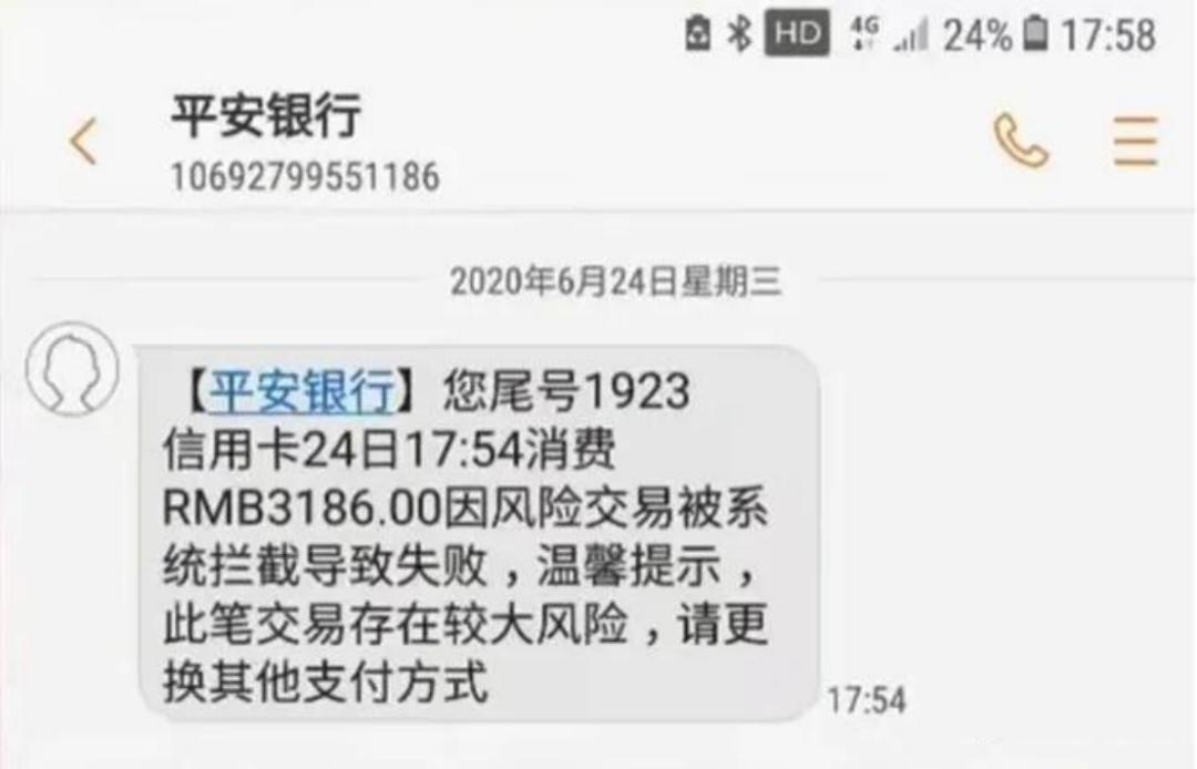 私人能否办理招商银行POS机？