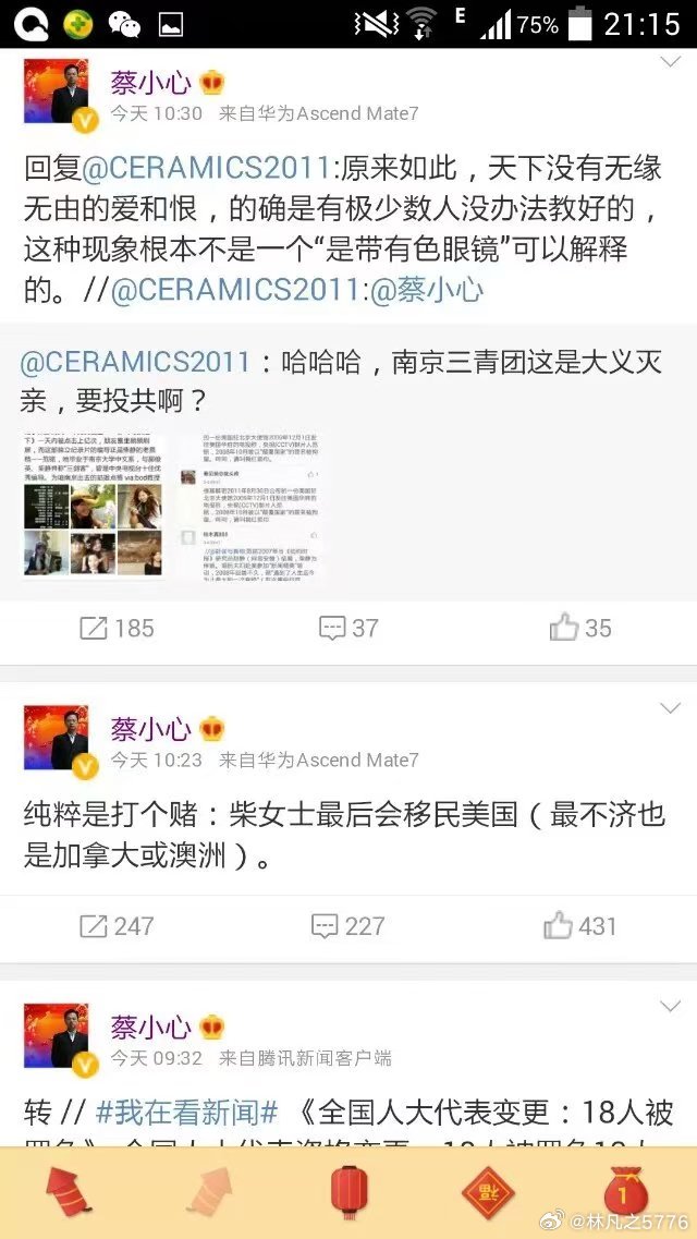 南京POS机办理全攻略，微博上的实用指南与案例解析