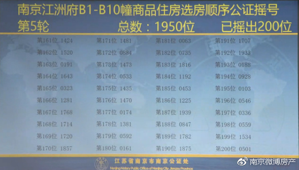 南京POS机办理全攻略，微博上的实用指南与案例解析