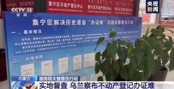 乌兰察布市集宁地区办理POS机服务指南
