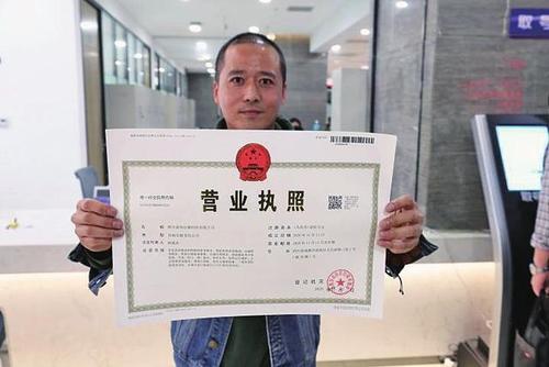 小型pos机办理营业执照的步骤与注意事项
