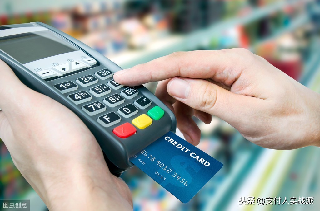 轻松掌握信用卡POS机使用技巧